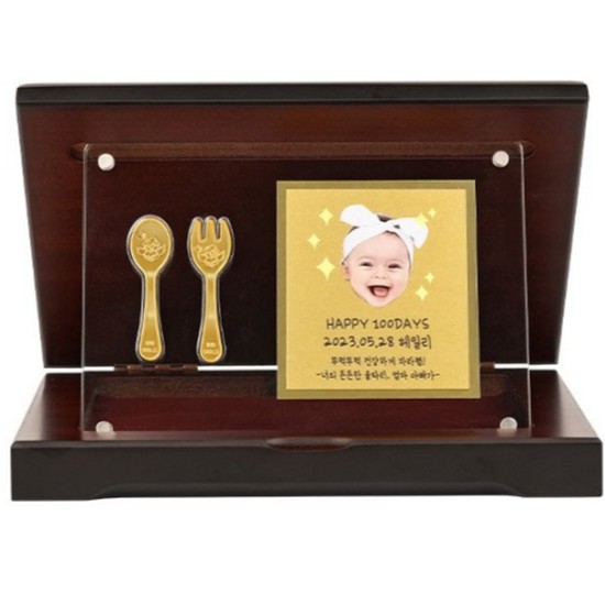 뽀르띠 아기 첫돌/백일 금수저 포크 아크릴 메시지 플레이트 우드상패 중 3.75g