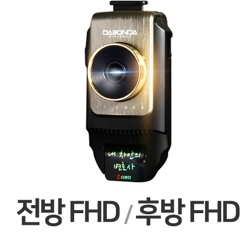 스카이테크놀로지 다본다 제로 T-500 2채널