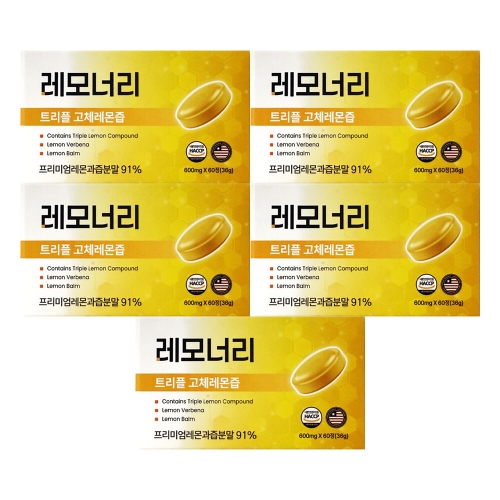 [불명] 레모너리 트리플 고체 레몬즙 60정 (5개)_이미지