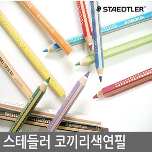 코끼리 색연필 형광 색연필 50종 모음전
