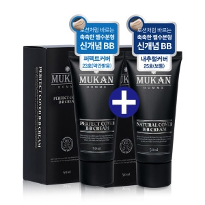무칸 옴므 퍼펙트 + 내추럴 비비크림 2종 SET_이미지