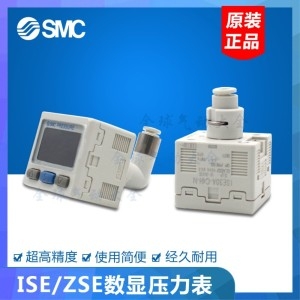 SMC 디지털 압력 스위치 ISE30A-C4H-C6H-N-A-P-MG ZSE30A-C4L-C6L-N-MG_이미지
