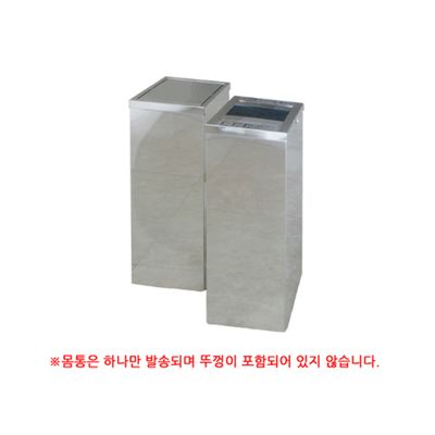 옴니팩 우산비닐회수기 몸통