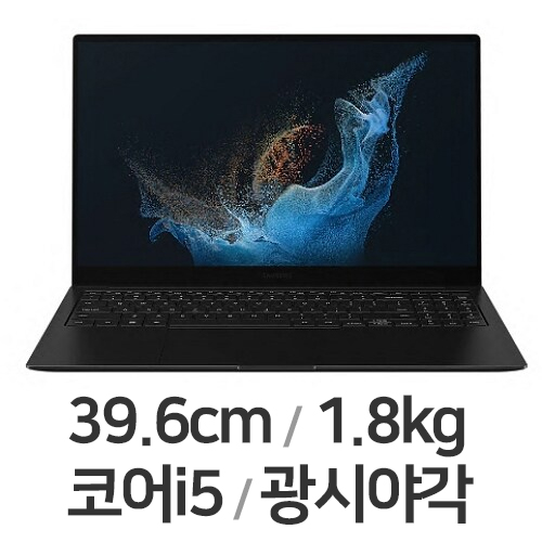 삼성전자 갤럭시북2 NT550XED-K58G 32GB램 (SSD 256GB)_이미지