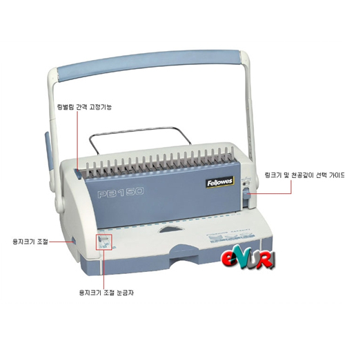 펠로우즈 PB-150