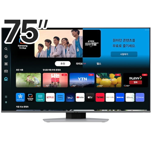 삼성전자 QLED KQ75QD80AFXKR이미지입니다. 누르면 해당 게시물로 새창이동합니다.