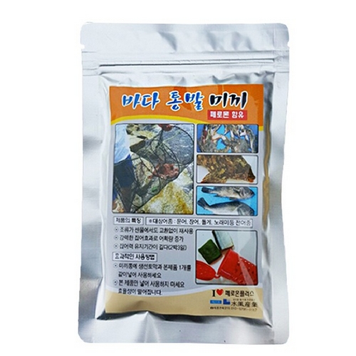 바다 통발미끼