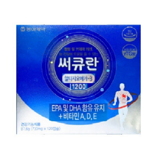 동아제약 써큐란 알티지오메가-3 1200 120캡슐이미지입니다. 누르면 해당 게시물로 새창이동합니다.