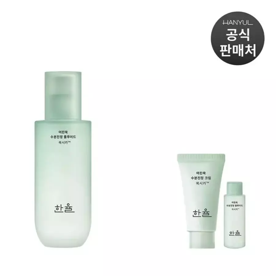 한율 어린쑥 수분진정 플루이드 125ml (기획세트)_이미지
