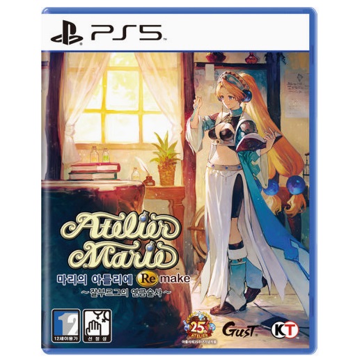 거스트 마리의 아틀리에 리메이크: 잘부르그의 연금술사 한글판 (PS5, 패키지디스크)