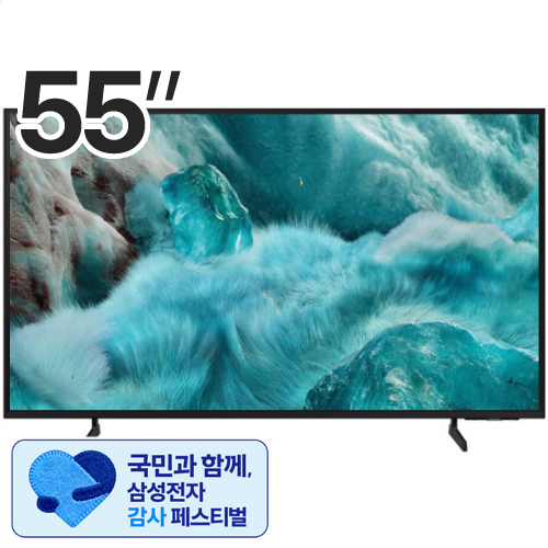 삼성전자 QLED KQ55QF7DAFXKR (스탠드)