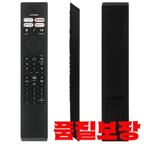 BRC 0984501 필립스 스마트 네트워크 TV 리모컨 398GR10BEPHN0041BC 4K UHD 43/50/55PUS790..