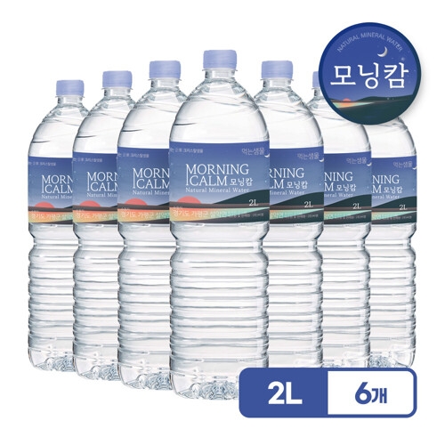 크리스탈샘물 모닝캄 생수 2L (6개)_이미지