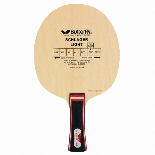 버터플라이 슐라거 라이트