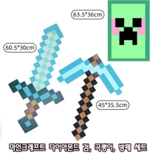 마인크래프트 마인크래프트 2 in 1다이아몬드 칼 곡괭이 도끼_이미지