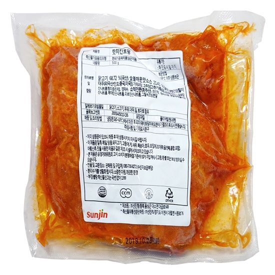 핫치킨토핑 500g