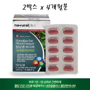 내츄럴플러스 식후 혈당상승 억제에 도움을 줄 수 있는 바나바 60정 (2개)