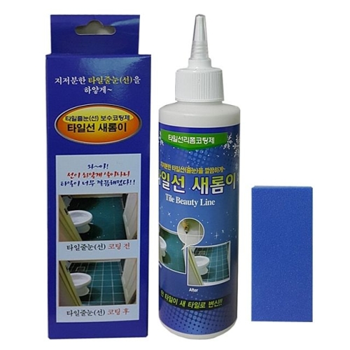  타일줄눈 백색 보수코팅제 타일선 새롬이