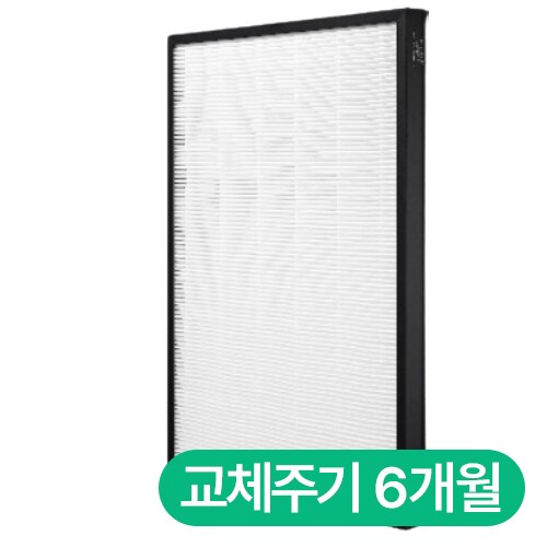 퓨어/펫 전용 CAF-C0H3 집진필터