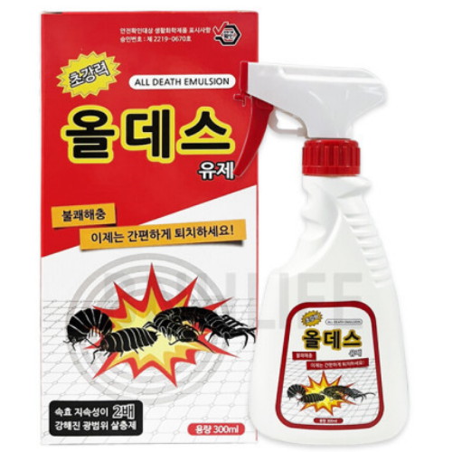 올데스 유제 300ml
