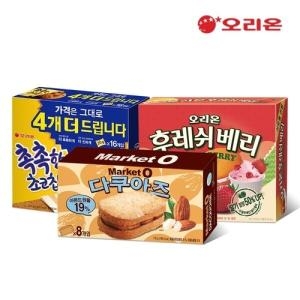 마켓오 다쿠아즈8P 176g + 촉촉한초코칩16P 320g + 후레쉬베리12P 336g