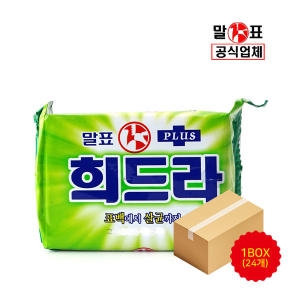 말표 플러스 희드라 400g