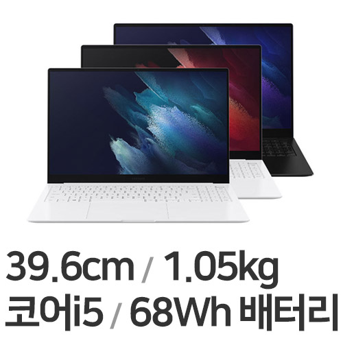 삼성전자 갤럭시북 프로 NT950XDY-A51A WIN10 (SSD 256GB)