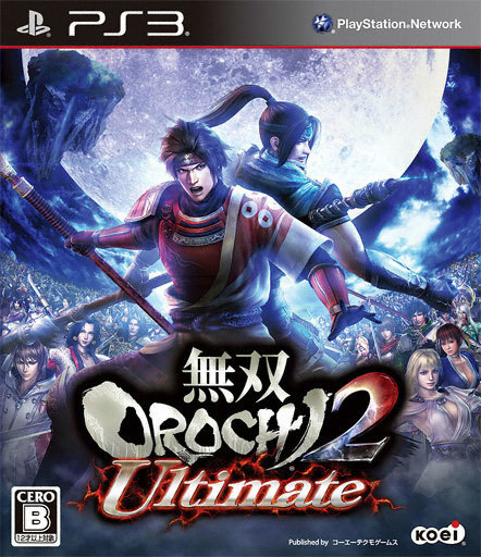 무쌍 오로치 2 얼티메이트 PS3