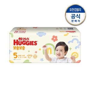 하기스 2022 보송보송 밴드형 5단계-공용 (40매)_이미지