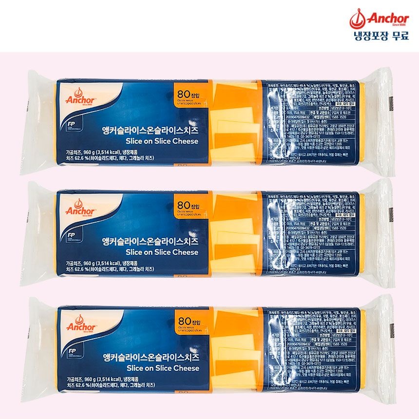 폰테라 앵커 슬라이스 온 슬라이스치즈 80매입 960g (3개)_이미지