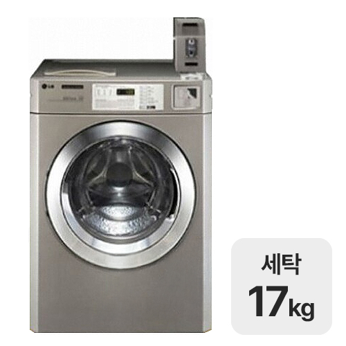 LG전자 트롬 F17SDD 코인식_이미지