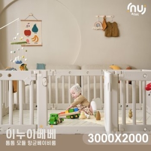 이누이베베 톰톰 모듈 베이비룸 14P (3000x2000)