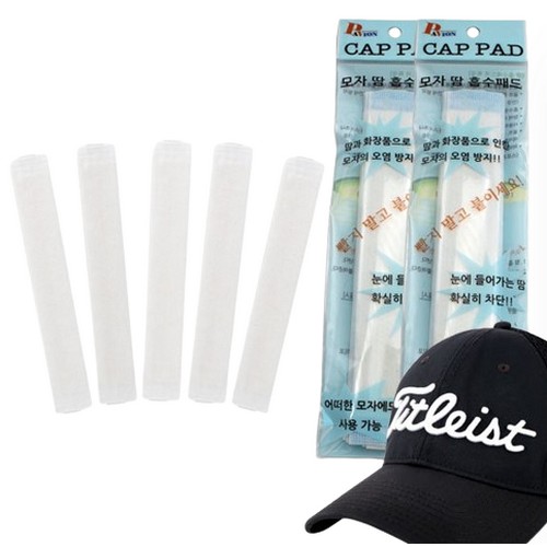 캡 패드 모자 땀 흡수패드
