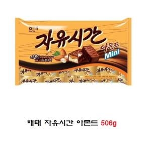 해태제과 자유시간 아몬드 미니 506g (1개)_이미지