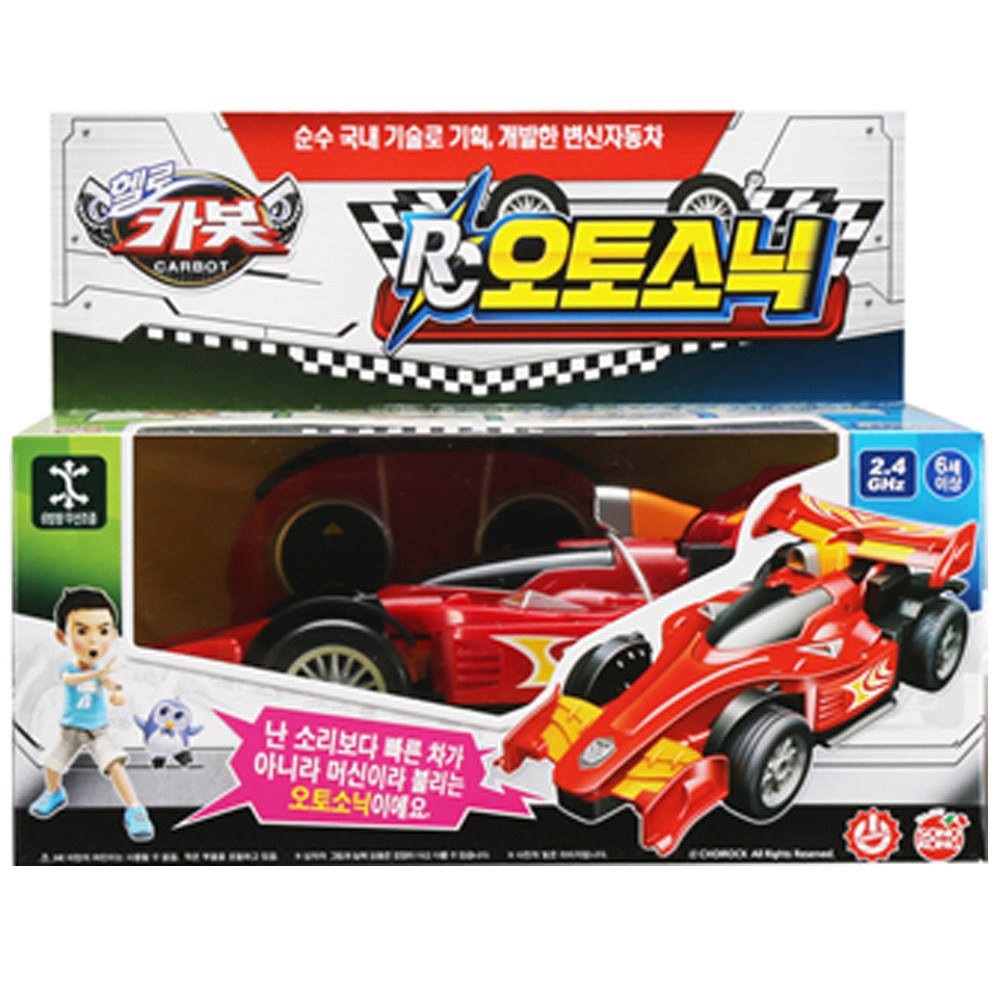 ���̶����������۴� ���ī�� RC ����Ҵ�