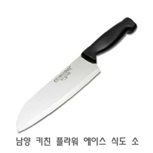  남양 키친 플라워서 포에버 식도 식칼 식칼 고급