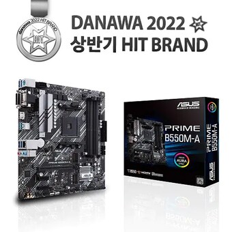 <b>ASUS</b> <b>PRIME</b> <b>B550M-A</b> 대원씨티에스
