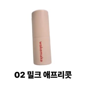 �ڽ��ƽ� ����ũ����ũ ����Ʈ ������ �� ��ƽ 02 ��ũ �������� 3.5g