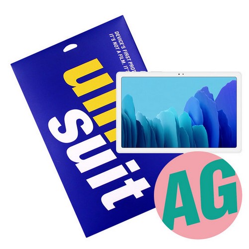 모이다 유니슈트 갤럭시탭A7 10.4 2020 저반사 슈트 필름