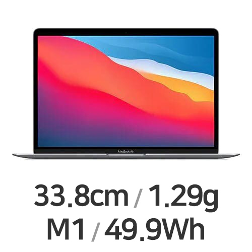 APPLE 맥북에어13 M1 8코어 CPU, 8코어 GPU 그레이 (램8GB, SSD 512GB)