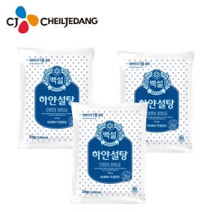 백설 하얀설탕 1kg (6개)_이미지