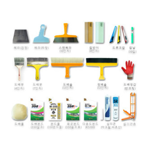 [불명] 도배공구 도배용품 도배자재 도배부자재 풀 본드 벽지이미지입니다. 누르면 해당 게시물로 새창이동합니다.