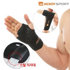 BOER BOER 손목보호대 강철지지대 관절보호 아대 홀드형_이미지