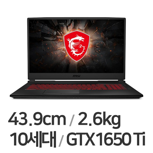 MSI GL시리즈 GL75 Leopard 10SCSR 16GB램 (SSD 512GB)_이미지