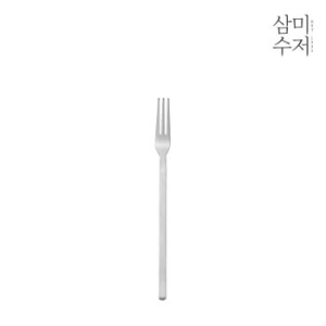 삼미 모던 무광 올샤틴 과일포크_이미지