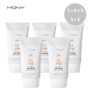맥퀸뉴욕 UV 데일리 매트 선크림 50ml (5개)