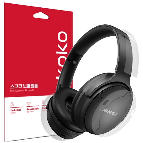 BOSE QC 45 무광 전신 외부보호필름