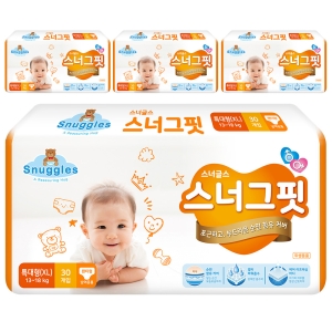 스너글스 스너그핏 기저귀 팬티형 특대형-공용 (120매)_이미지