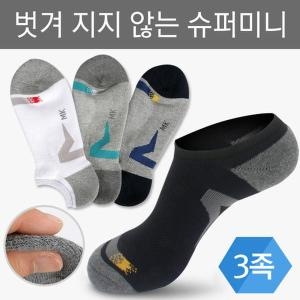 모던브릭 모던브릭 일반 파일 망사 꽃 SM 슈퍼미니 덧신 3족 신사_이미지