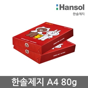 한솔카피 라인프렌즈 복사용지 A4 80g